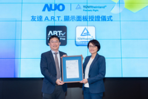 世界杯官方网站入口独家A.R.T.显示技术获全球首张德国莱茵TÜV无反射认证