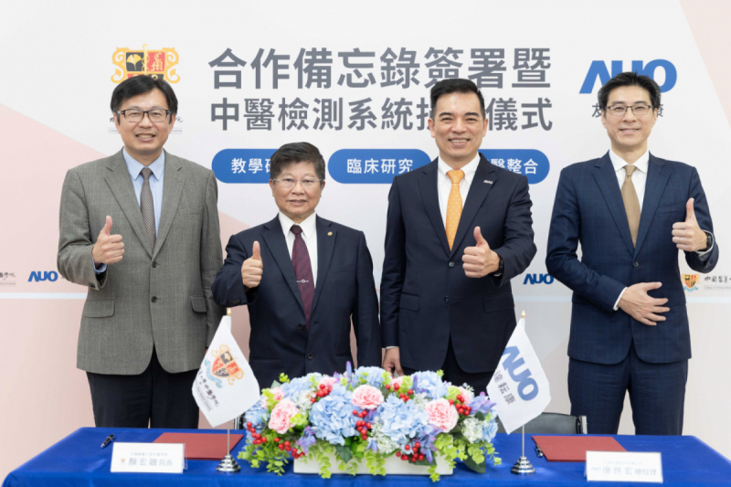 世界杯官方网站入口耘康与中国医药大学中医学院签署产学合作备忘录