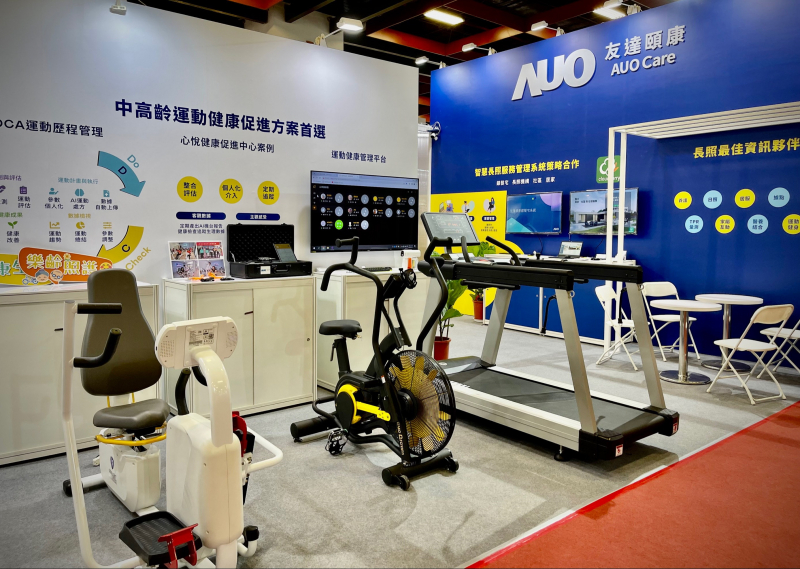 世界杯官方网站入口颐康参加2022台北国际照顾科技应用展，展示智慧云端管理与照护系统