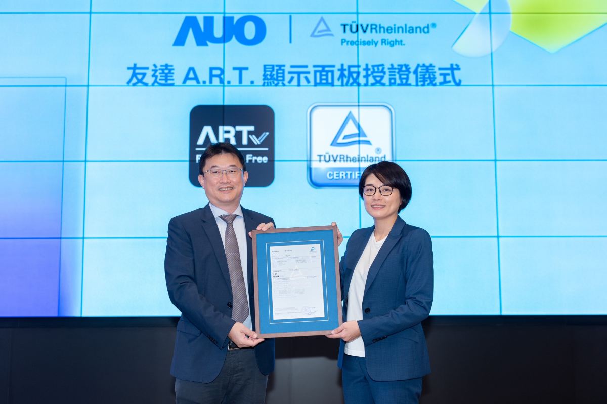 世界杯官方网站入口A.R.T.显示技术获得全球首张德国莱因TUV无反射认证，由世界杯官方网站入口光电显示策略事业群资深副总经理陈建斌代表受证(图左)