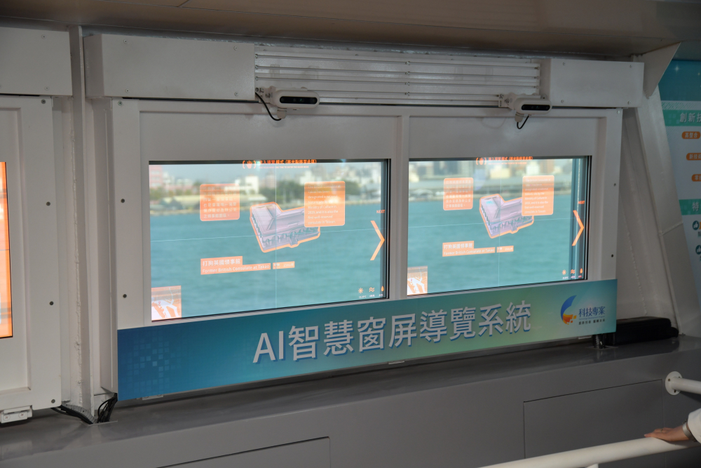 友達Micro LED透明顯示器擁有高穿透度、高色彩飽和及亮度等優點，結合工研院「AI跨屏導覽系統」，讓遊客享受美景的同時，也能藉由導覽資訊深入了解港都之美