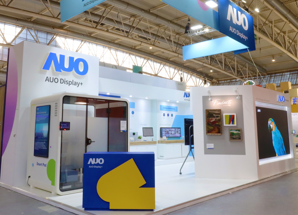 达擎参加 ISE 2023，展出智慧办公空间、空间管理、会议协作和沉浸体验等智慧企业解决方案