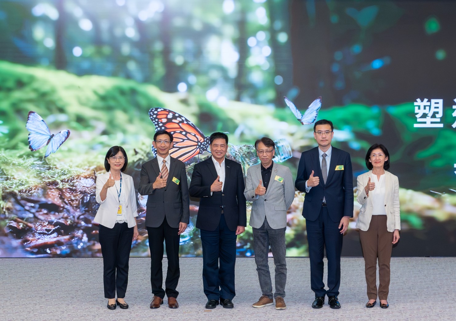 友達2023 CSR共榮大會，邀請領域專家分享交流生物多樣性管理趨勢、無塑產品、海廢永續塑料等議題  （圖左到右：友達光電永續長古秀華、3M台灣技術長陳君杰、友達光電董事長暨集團策略長彭双浪、光寶科技企業永續發展處處長陳慶暉、安永聯合會計師事務所執業會計師曾于哲、友達光電供應鏈總部副總經理吳宜芳）
