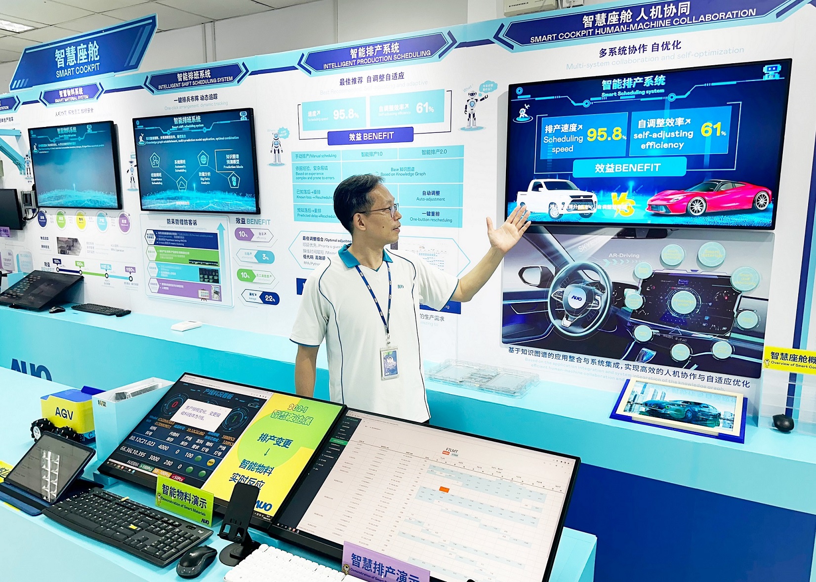 世界杯官方网站入口厦门将5G+ABC技术串联生产管理全流程，打通研发、采购、生管、制程、设备、质量等产品全生命周期制造流程，完成数字化设计、智慧供应链、智能座舱、全流程设备管理、数据驱动优化、智慧在线检测、智慧品管等自适应生产模式升级
