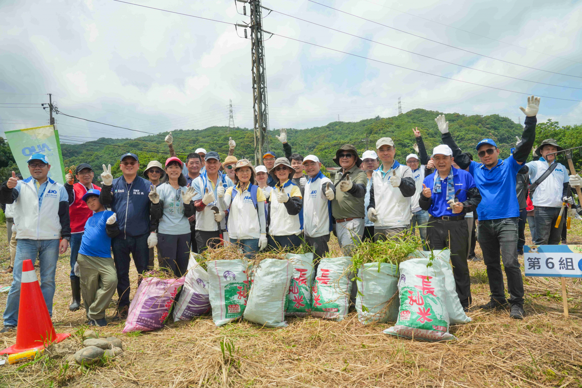 友達永續基金會今（17）日在桃園龍潭廠區舉辦「手護台灣綠色堡壘　Green Party除蔓生活節」，由友達光電暨友達永續基金會董事長彭双浪攜手政府、供應商等合作夥伴共同參與