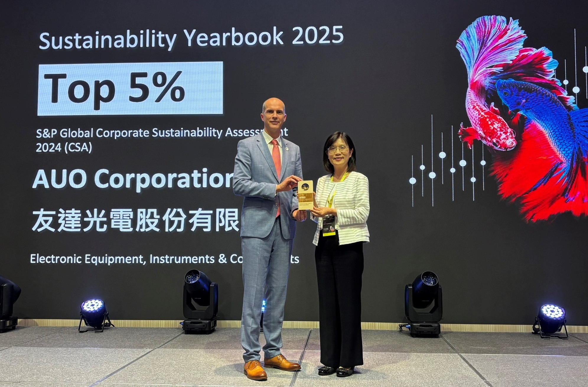 友達光電名列2025年「標普全球永續年鑑」前5%，永續發展再獲國際評比肯定，由友達永續長古秀華代表受獎。