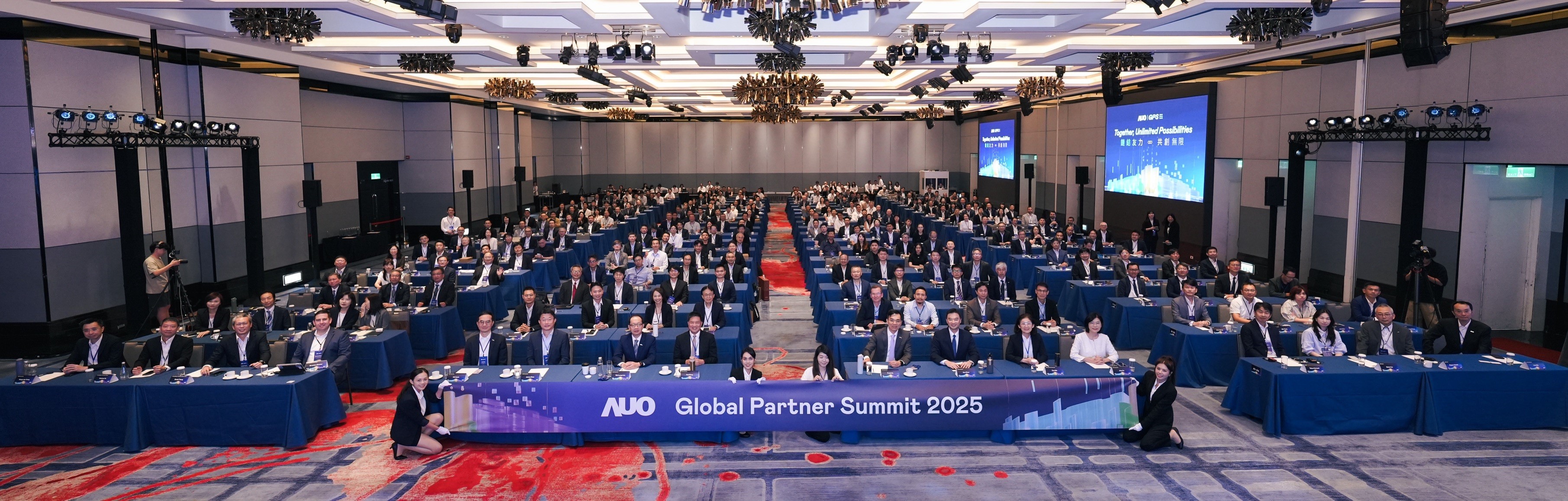 2025世界杯官方网站入口全球供应商大会以&rdquo;链结友力  共创无限&rdquo;为主题，邀集来自北美、欧洲、亚太等地区共116家、超过300位供应链伙伴齐聚一堂