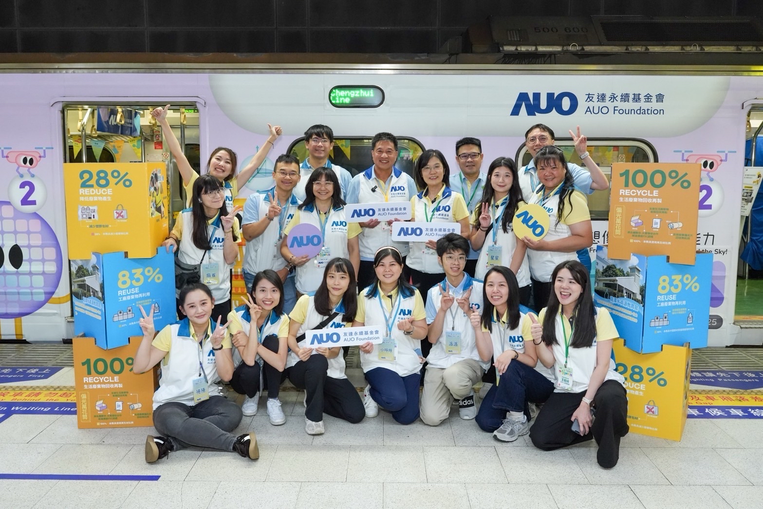 友達永續基金會響應「臺灣科普環島列車」十週年，由友達光電暨友達永續基金會董事長彭双浪、友達光電永續長暨友達永續基金會執行長古秀華帶領員工出任科普志工老師，推動「再生能源與循環經濟」科普教育課程