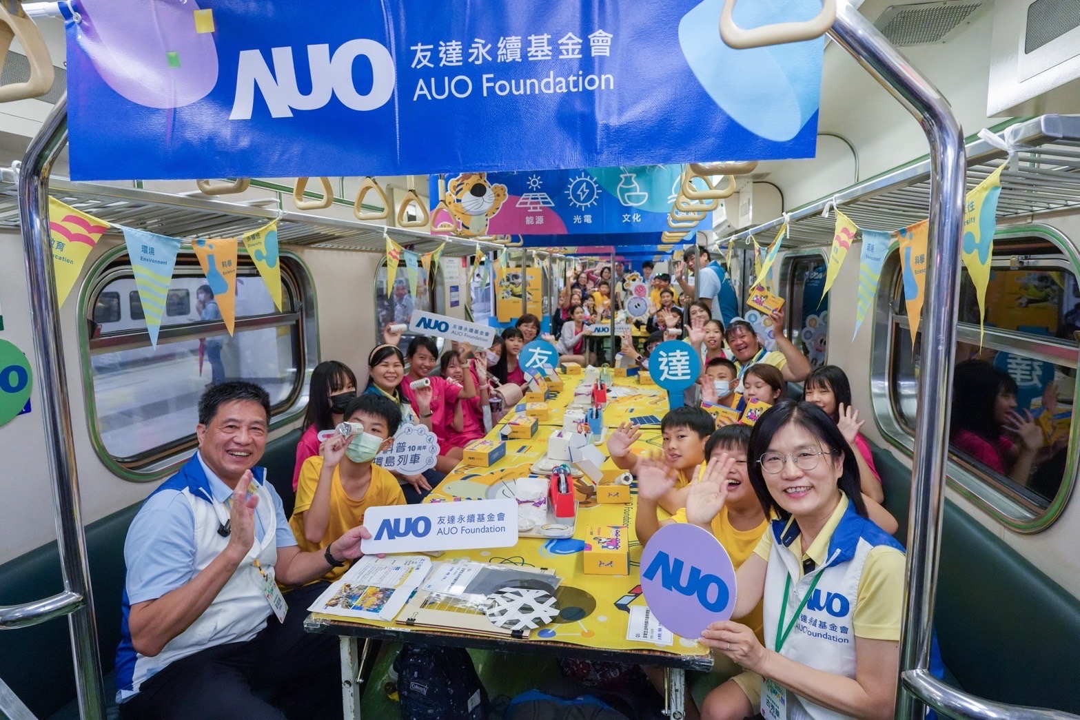 友達永續基金會響應「臺灣科普環島列車」十週年，由友達光電暨友達永續基金會董事長彭双浪、友達光電永續長暨友達永續基金會執行長古秀華帶領員工出任科普志工老師，推動「再生能源與循環經濟」科普教育課程