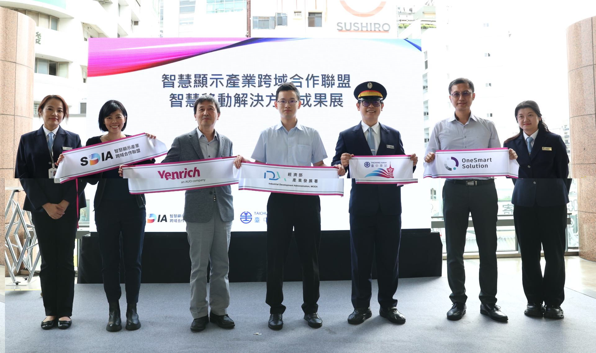 元豐新科技於臺中火車站舉行智慧顯示成果展，展現創新顯示科技助力智慧運輸新體驗（圖左到右一智慧顯示產業跨域合作聯盟SDIA王淑韻經理、元豐新科技徐萬記總經理、經濟部產業發展署彭育樑技士、臺鐵公司臺中火車站王河傑站長、新一智能股份有限公司張凱程經理）