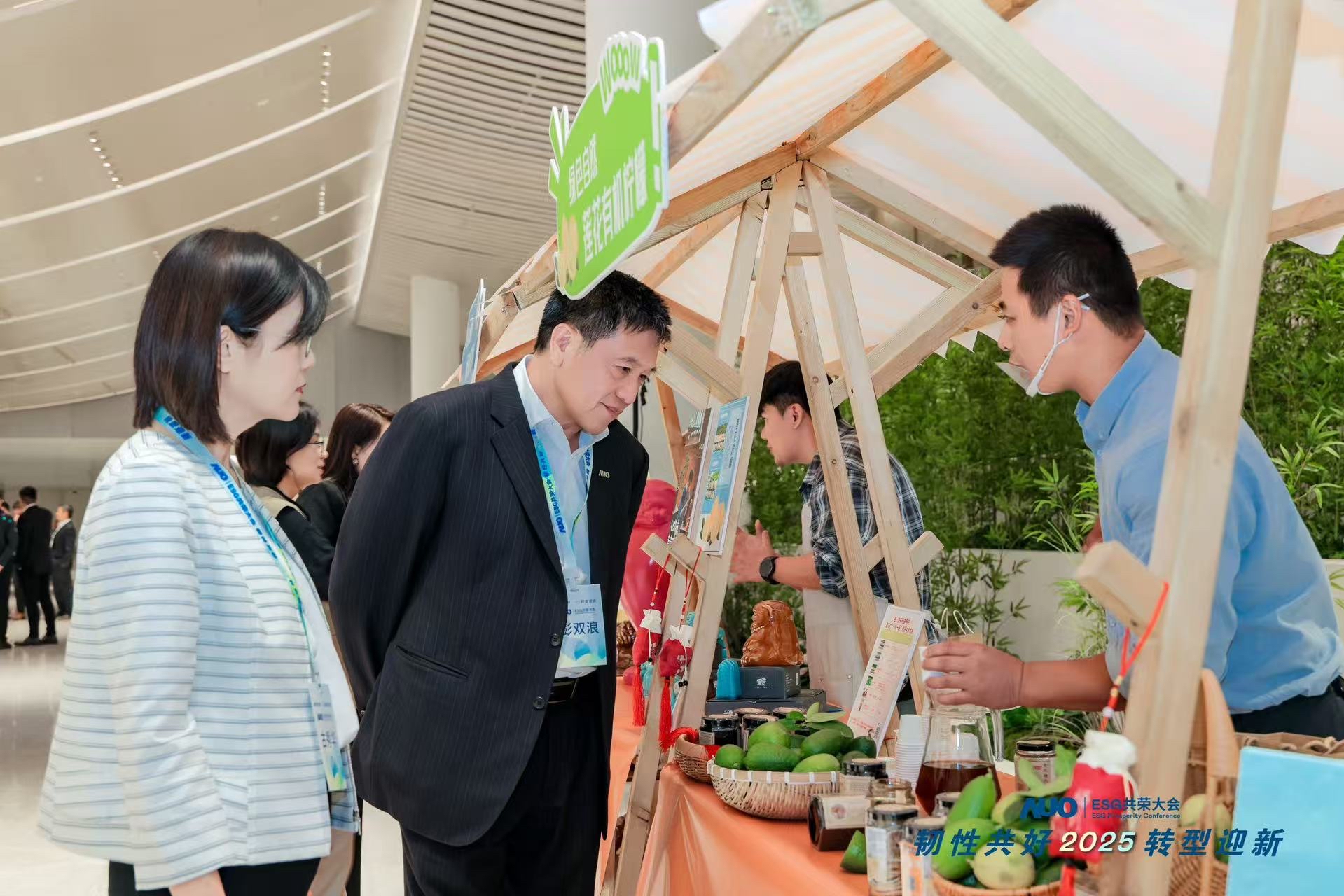 世界杯官方网站入口大会设置ESG互动展区，携手ADT、华展工业等供应链伙伴与社会企业，集中呈现绿色产品、循环成果与社区共融实践，通过可观可感的沉浸式体验，构建从技术到文化的立体永续价值链，获得与会嘉宾广泛好评。