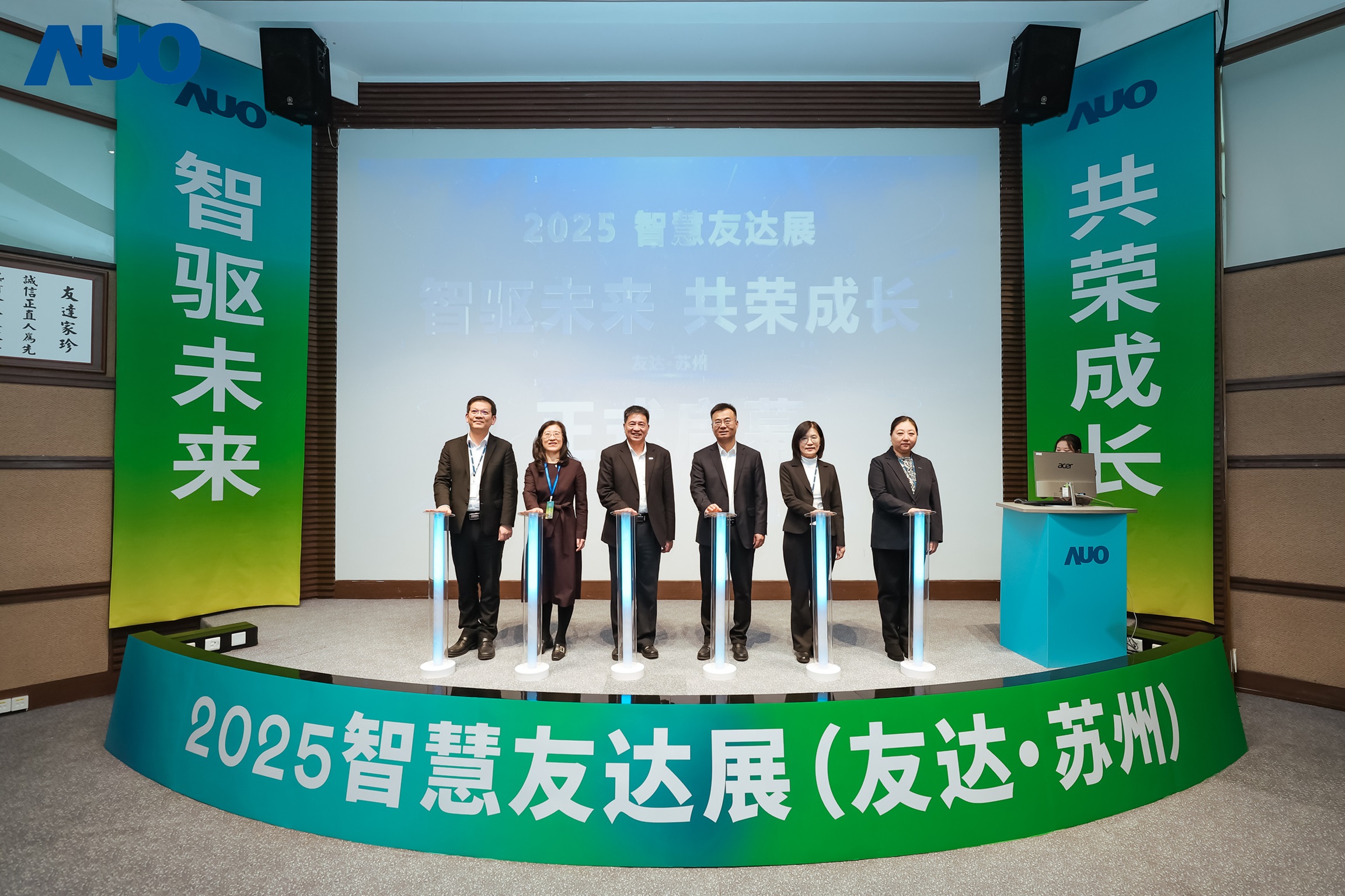 世界杯官方网站入口苏州举办&rdquo;2025 智慧世界杯官方网站入口展&rdquo;，以人工智能为核心，集中展示智能制造升级、绿色转型及产业共创的重要成果，勾勒产业未来新图景