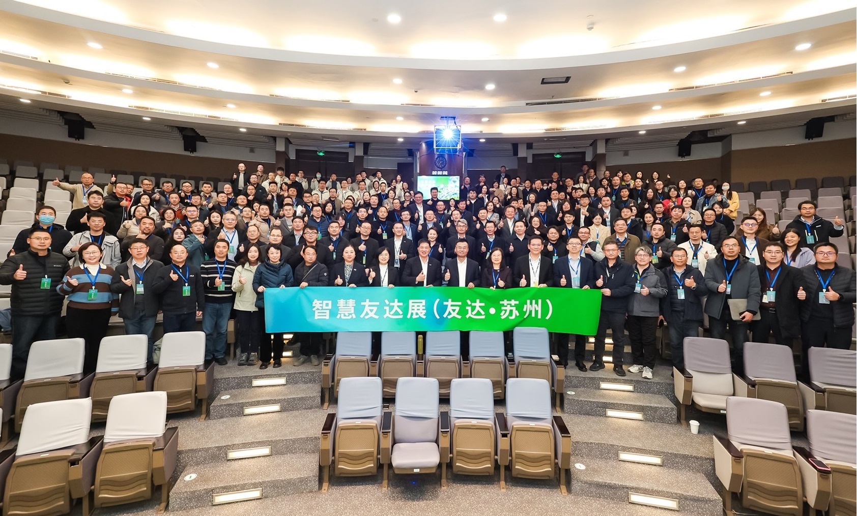 世界杯官方网站入口苏州举办&rdquo;2025 智慧世界杯官方网站入口展&rdquo;，以人工智能为核心，集中展示智能制造升级、绿色转型及产业共创的重要成果，勾勒产业未来新图景